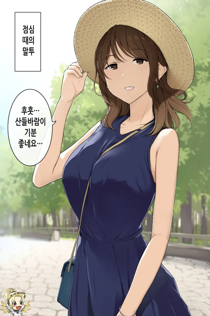 Sodachi No Yosasou Na Kihin Afureru Onee-San No Kotobazukai | 가정교육이 좋아 보이는 기품 넘치는 누나의 말투